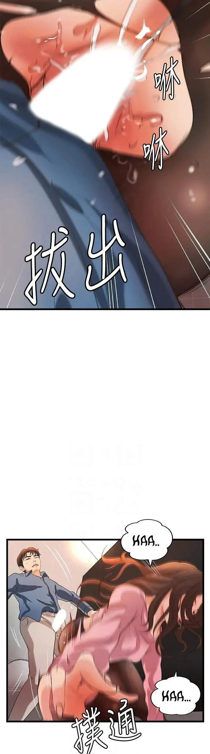 image-komik-sisters-sex-education-chapter-27-16/52