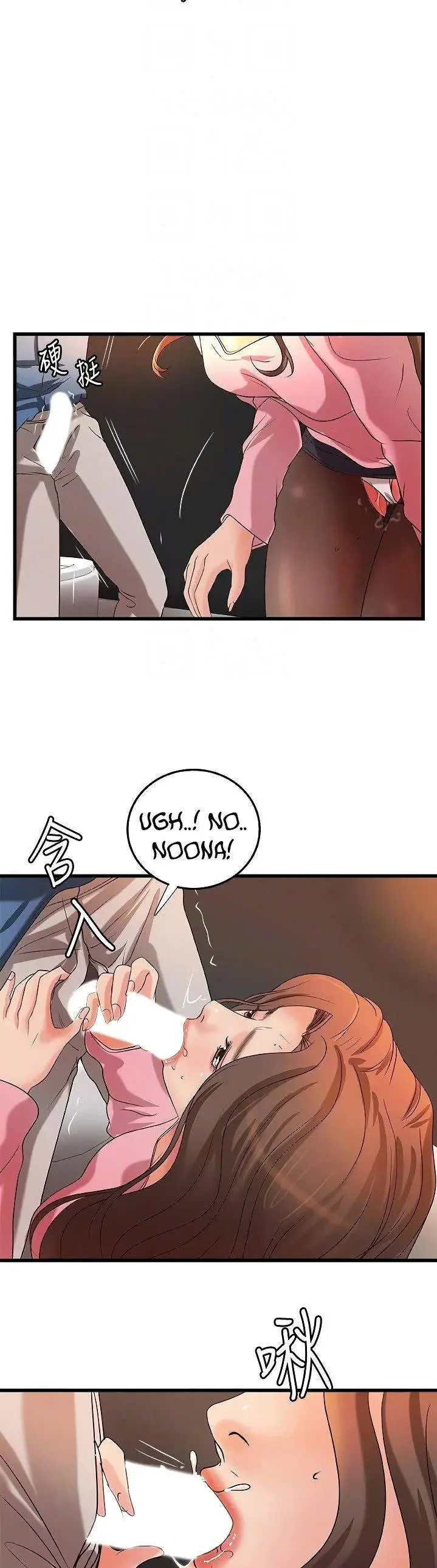 image-komik-sisters-sex-education-chapter-27-17/52