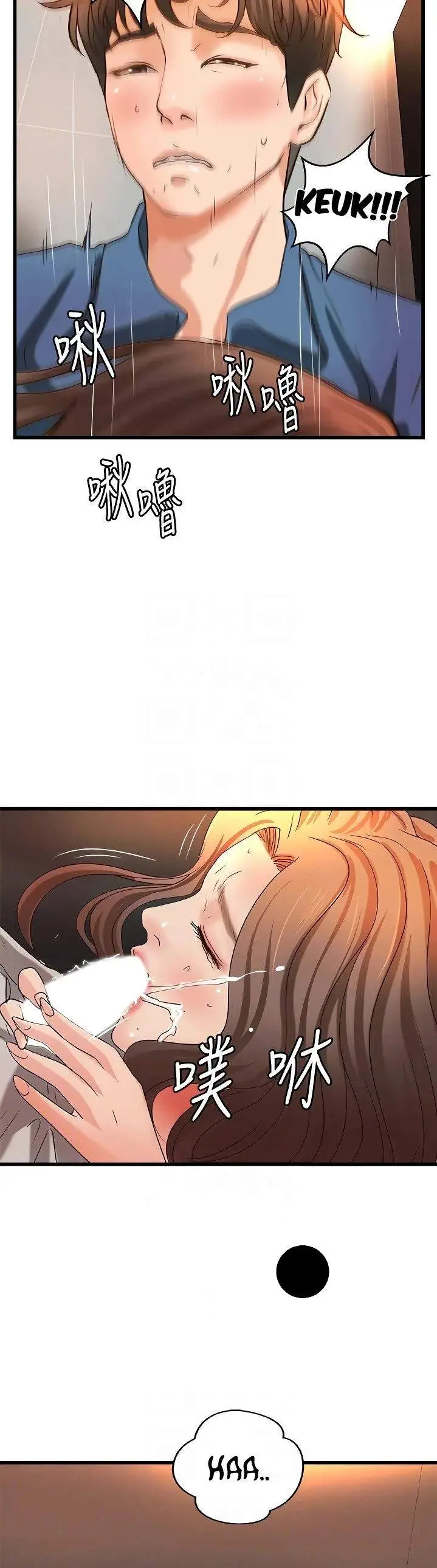 image-komik-sisters-sex-education-chapter-27-19/52