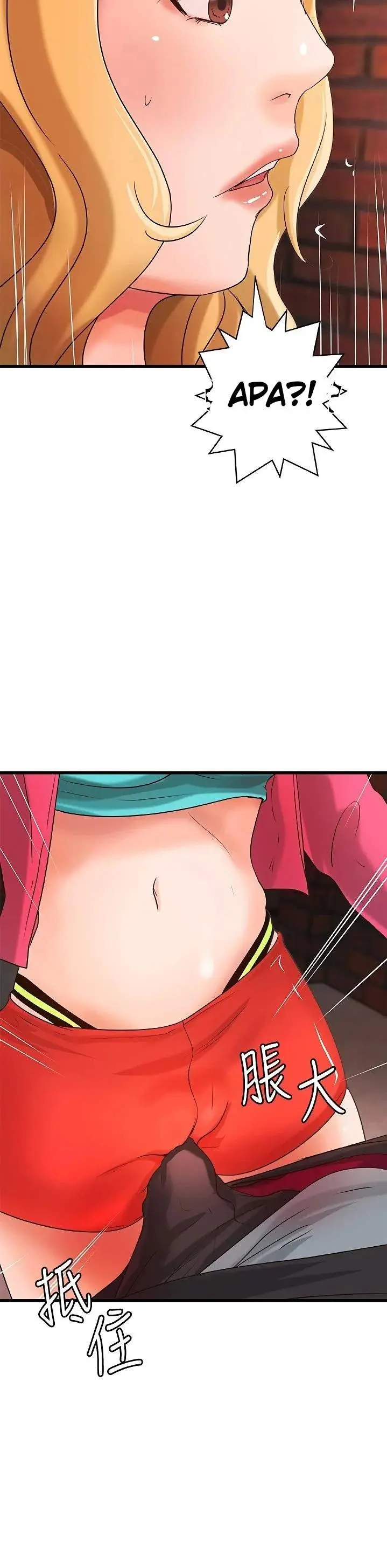 image-komik-sisters-sex-education-chapter-28-30/42