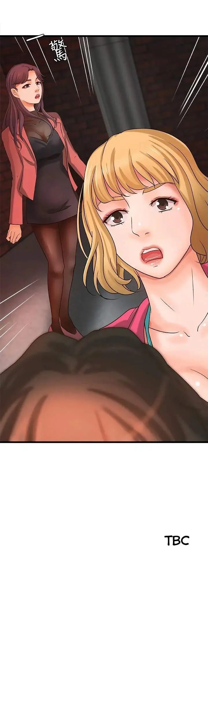 image-komik-sisters-sex-education-chapter-28-40/42