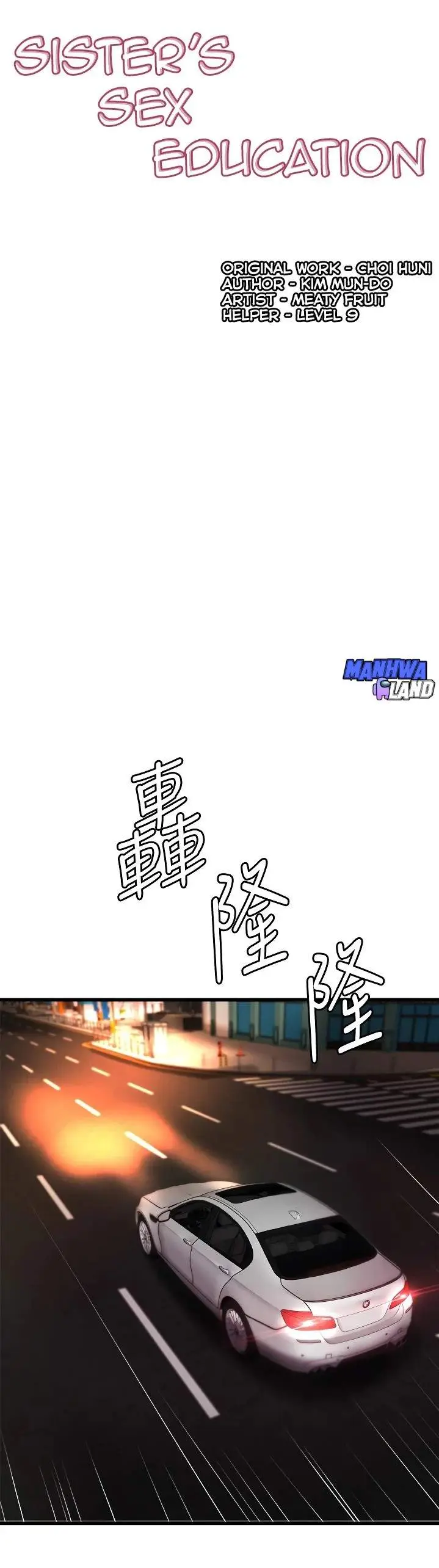 image-komik-sisters-sex-education-chapter-29-4/44