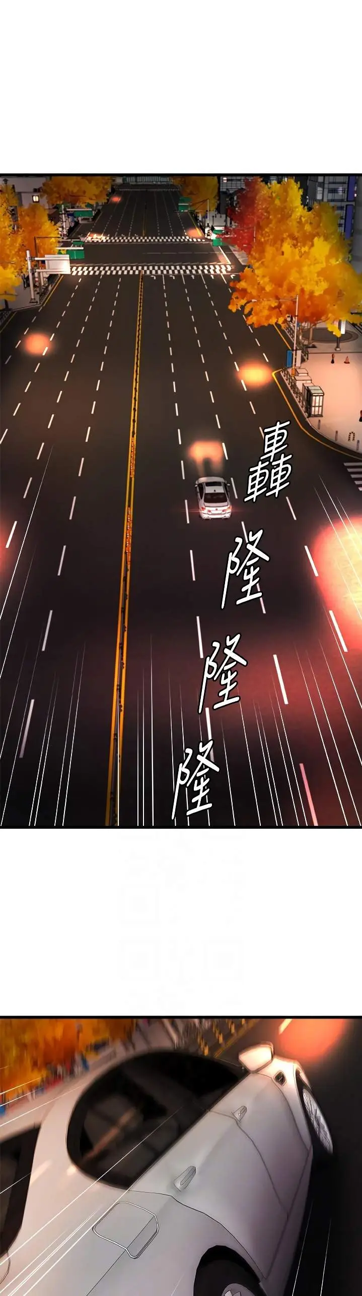 image-komik-sisters-sex-education-chapter-29-5/44