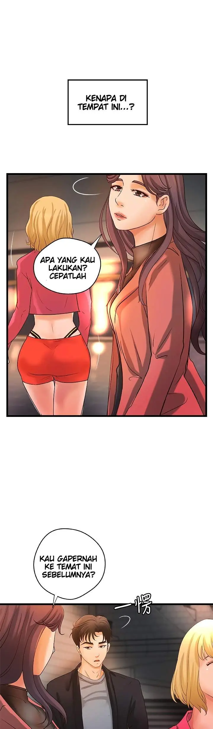 image-komik-sisters-sex-education-chapter-29-18/44