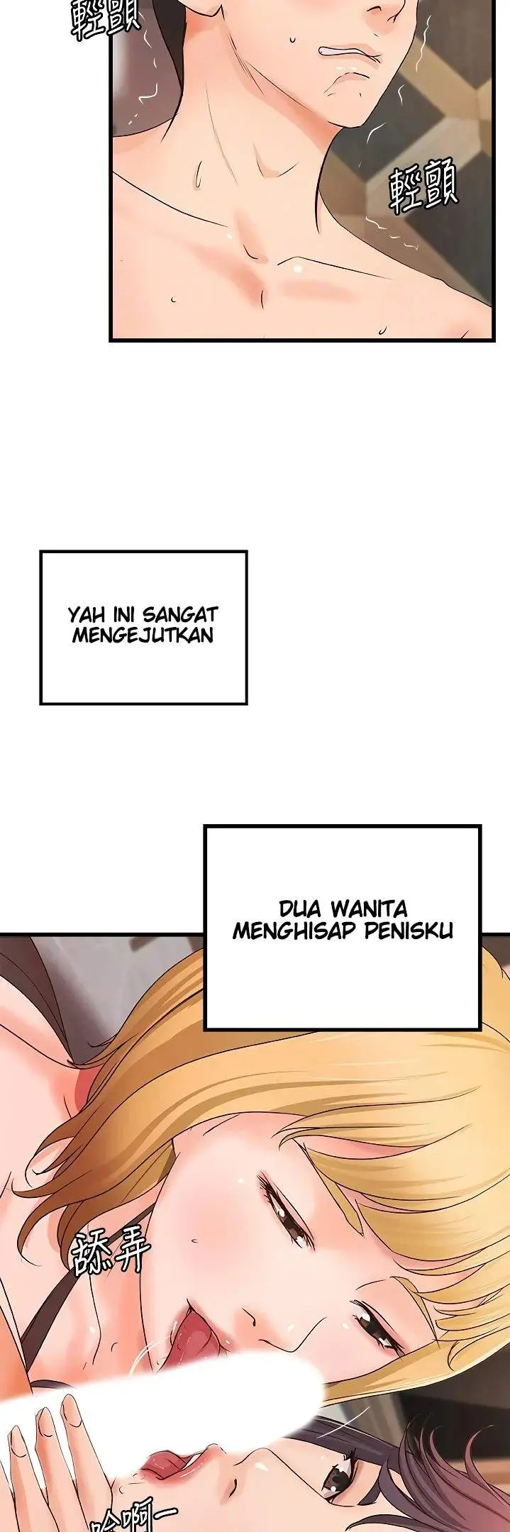 image-komik-sisters-sex-education-chapter-30-14/52