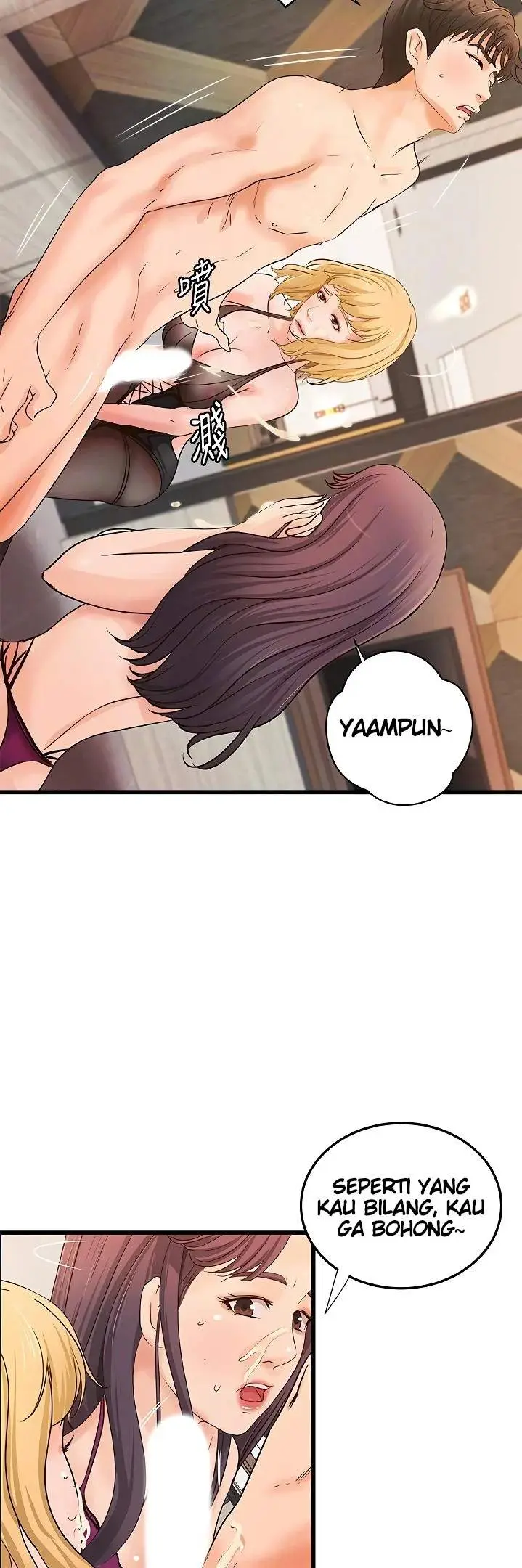 image-komik-sisters-sex-education-chapter-30-17/52