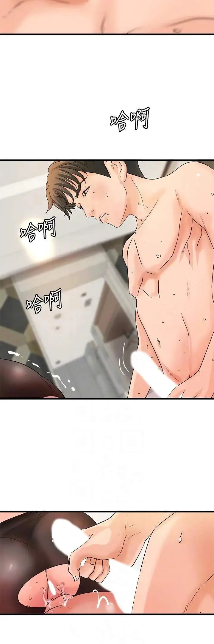 image-komik-sisters-sex-education-chapter-31-26/52