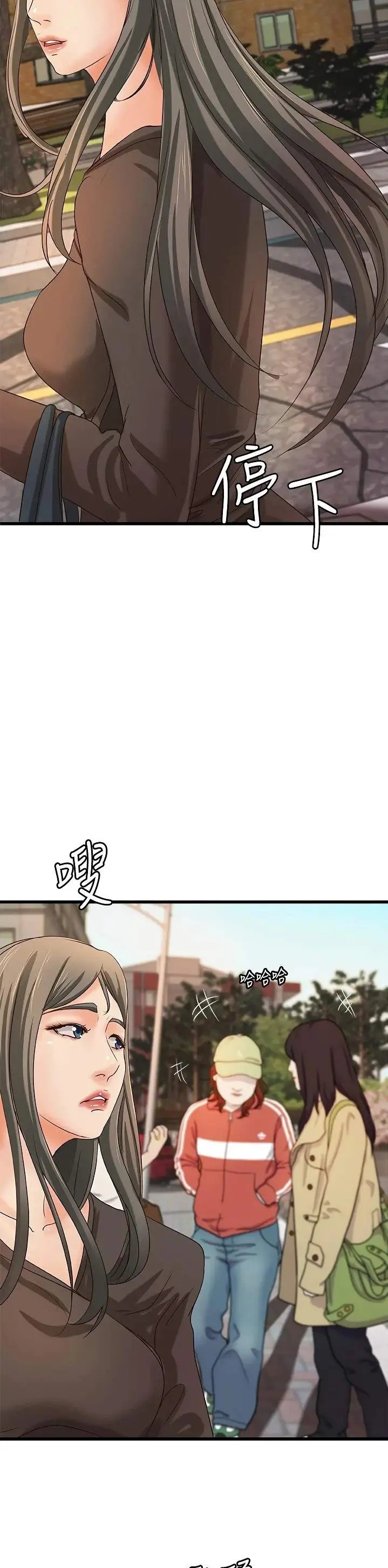 image-komik-sisters-sex-education-chapter-31-33/52