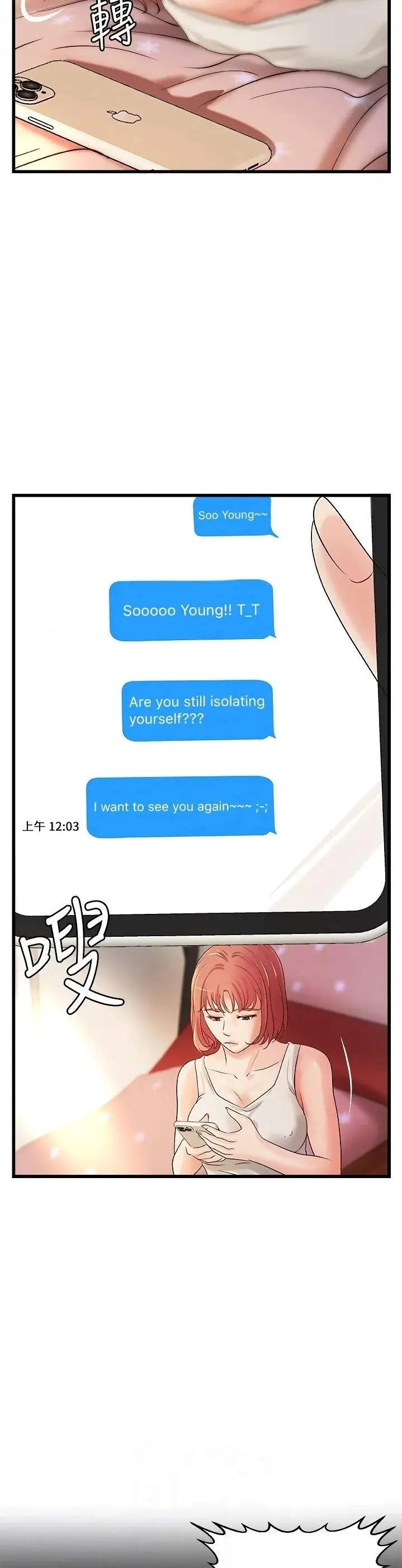 image-komik-sisters-sex-education-chapter-32-17/41