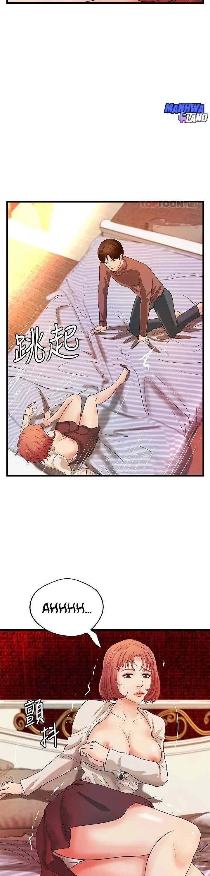 image-komik-sisters-sex-education-chapter-33-7/41