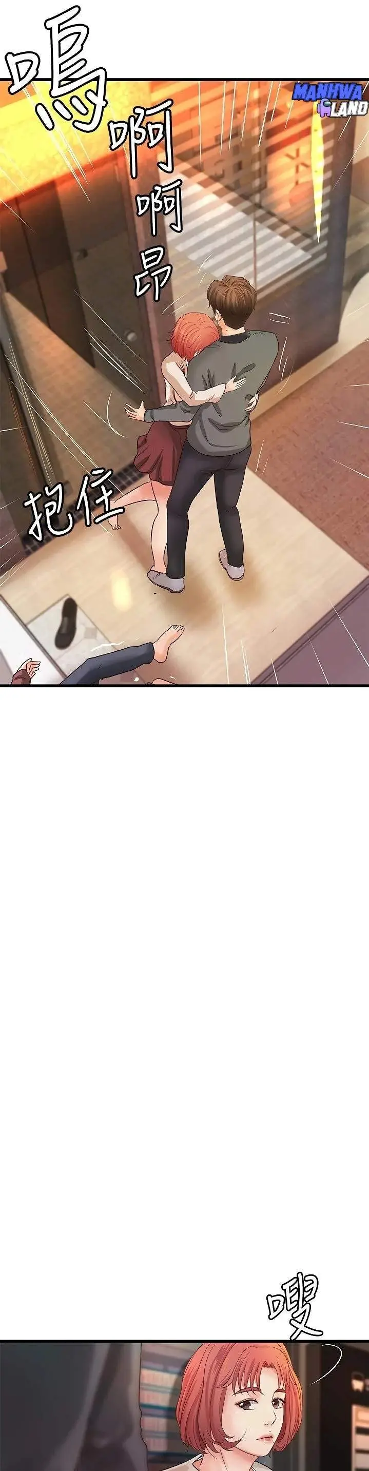 image-komik-sisters-sex-education-chapter-33-31/41