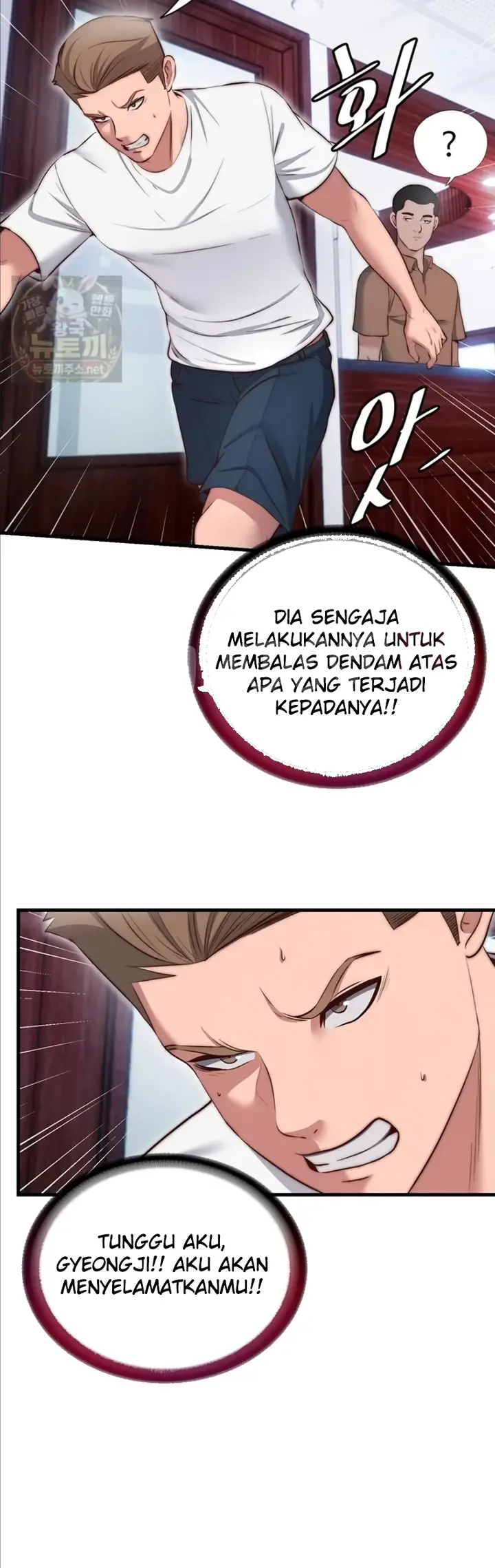 image-komik-situasi-penuh-ereksi-chapter-75-32/39