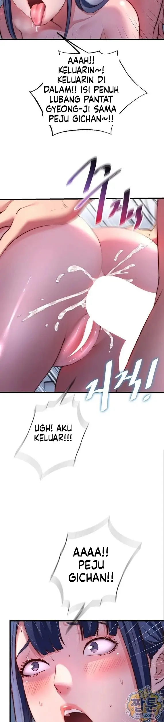 image-komik-situasi-penuh-ereksi-chapter-79-24/30
