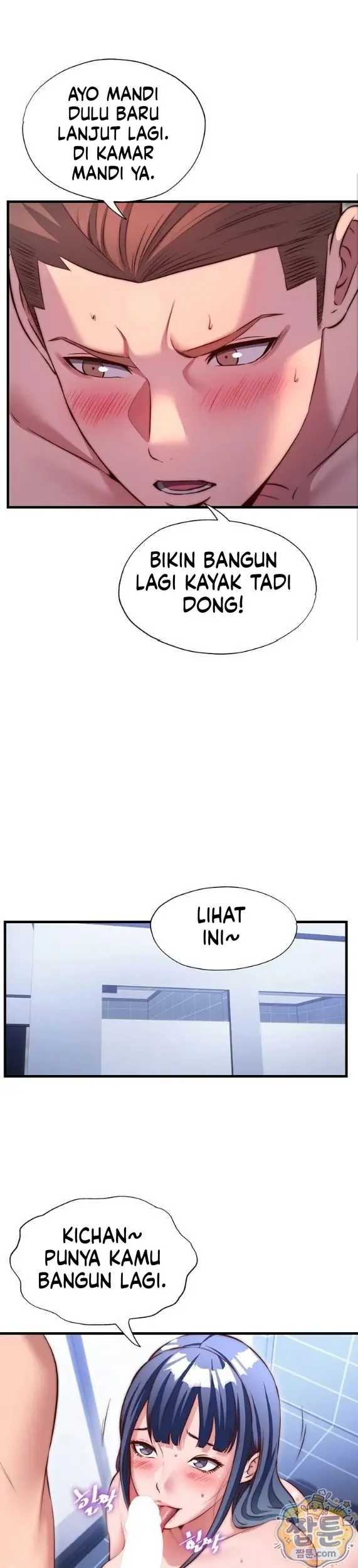 image-komik-situasi-penuh-ereksi-chapter-79-26/30