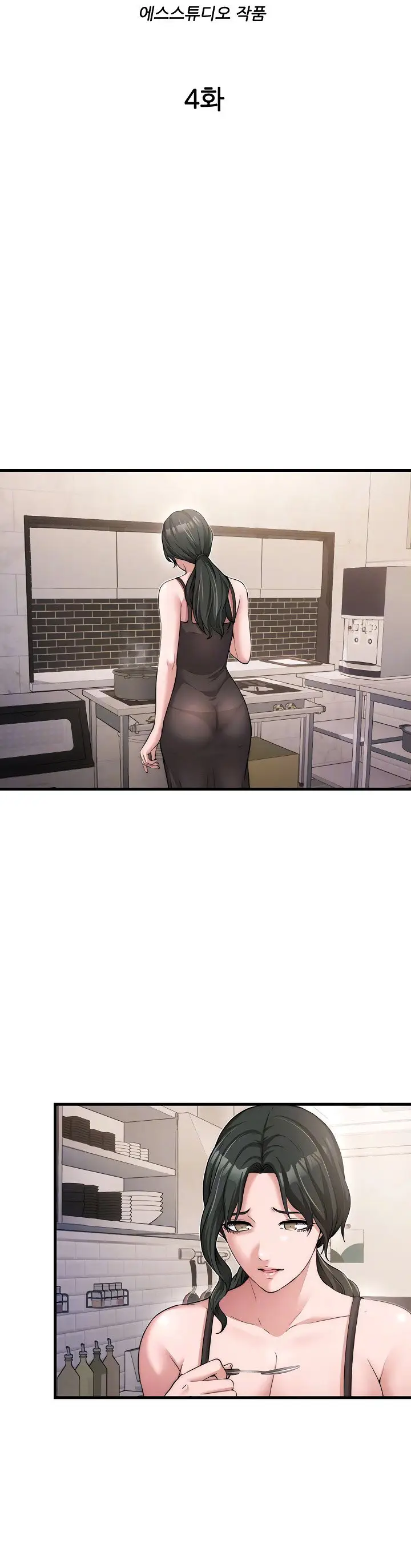 image-komik-situation-full-of-erections-chapter-04-3/21