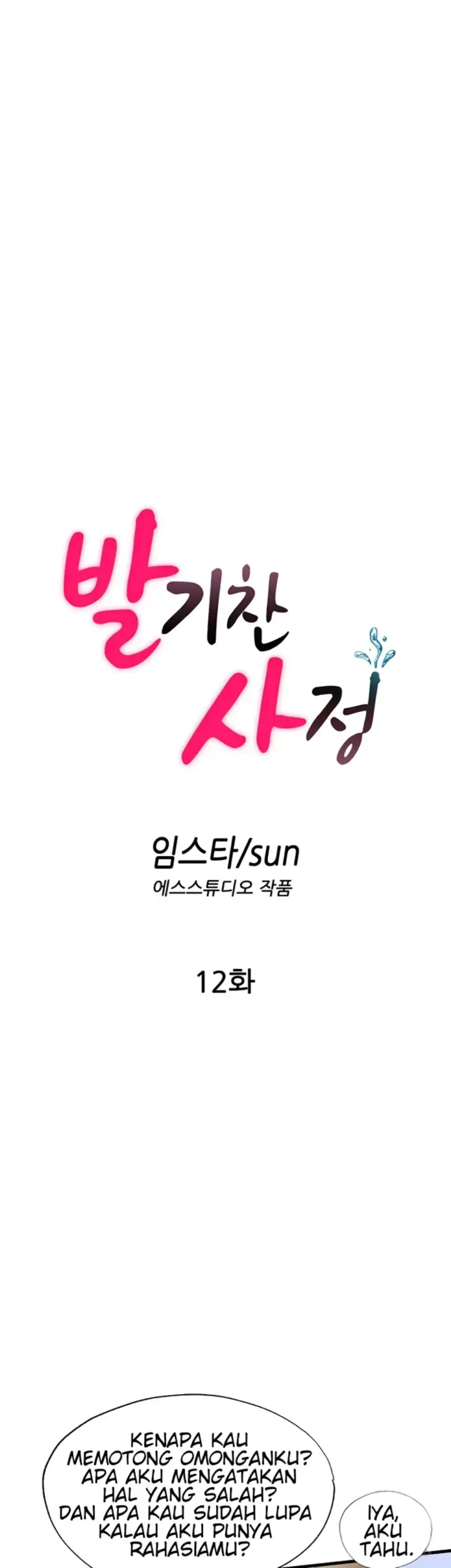 image-komik-situation-full-of-erections-chapter-12-6/50