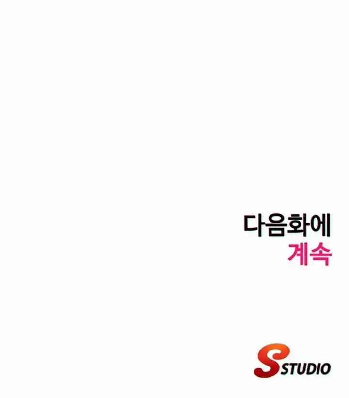 image-komik-situation-full-of-erections-chapter-22-14/15