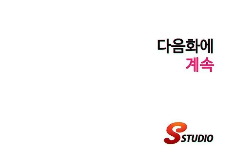 image-komik-situation-full-of-erections-chapter-27-15/16