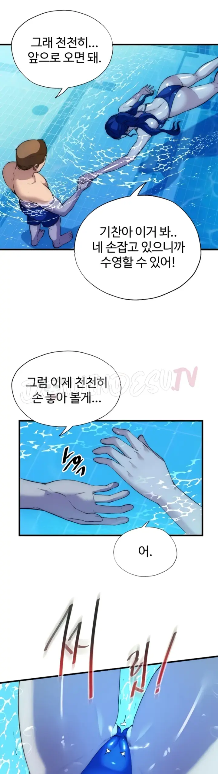 image-komik-situation-full-of-erections-chapter-51-26/38
