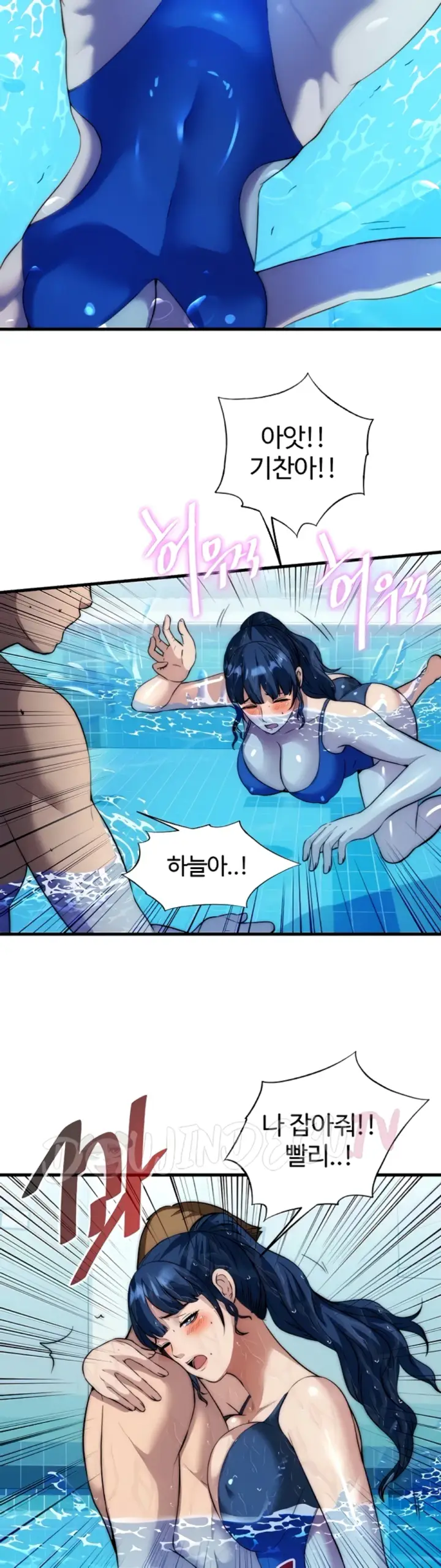image-komik-situation-full-of-erections-chapter-51-27/38