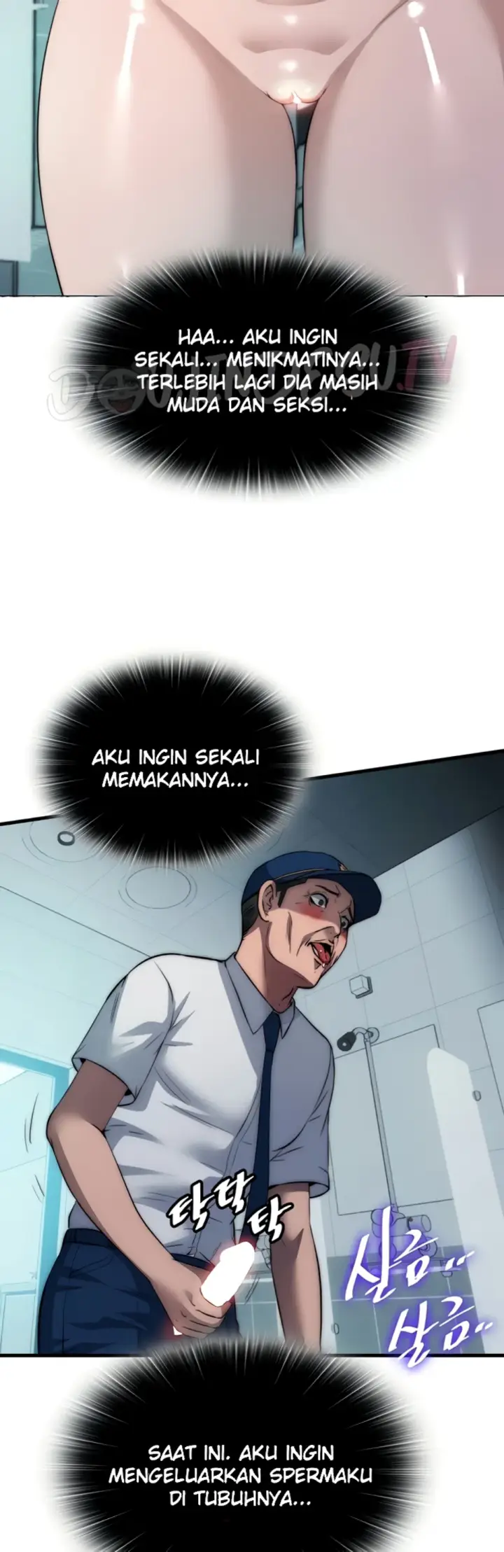 image-komik-situation-full-of-erections-chapter-52-14/25