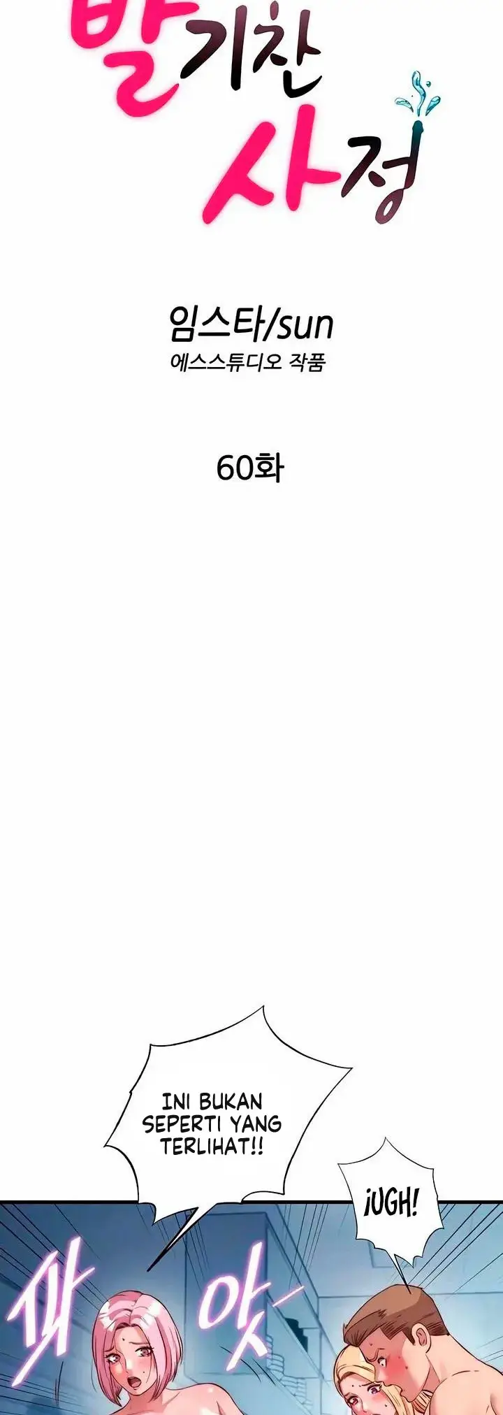 image-komik-situation-full-of-erections-chapter-60-1/15