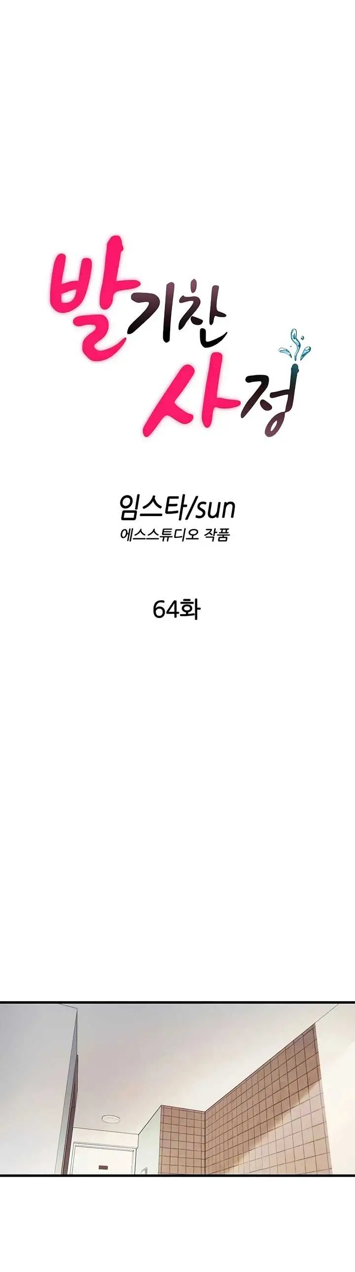 image-komik-situation-full-of-erections-chapter-64-7/38