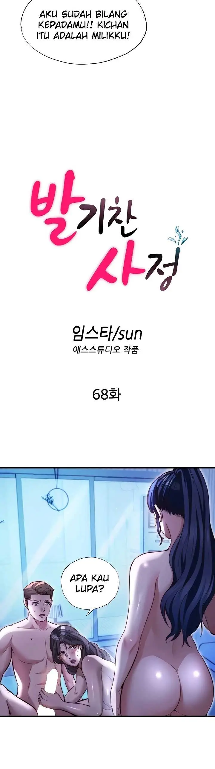 image-komik-situation-full-of-erections-chapter-68-6/37