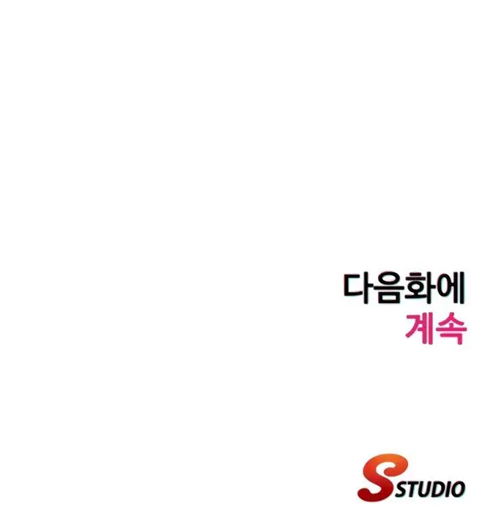 image-komik-situation-full-of-erections-chapter-70-43/44