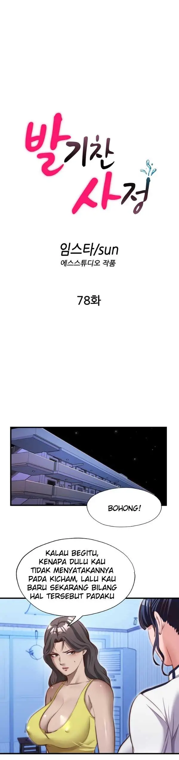 image-komik-situation-full-of-erections-chapter-78-4/29