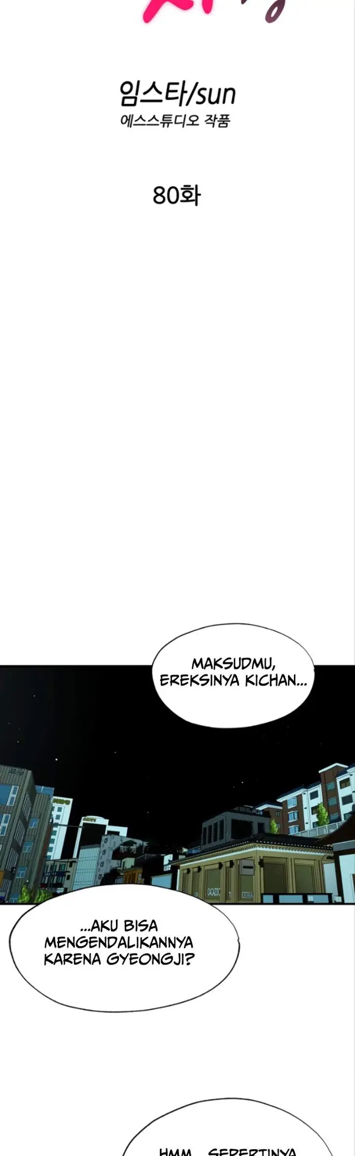 image-komik-situation-full-of-erections-chapter-80-5/42