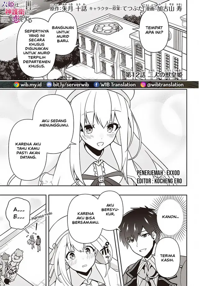 image-komik-six-princesses-fall-in-love-with-god-guardian-chapter-12-0/21