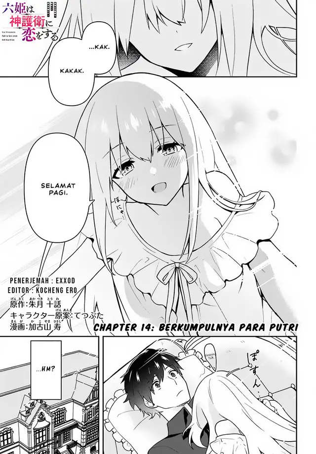 image-komik-six-princesses-fall-in-love-with-god-guardian-chapter-14-0/22