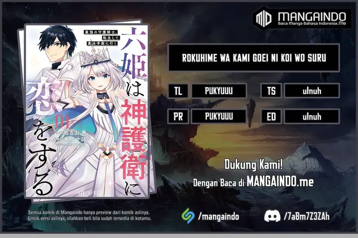 image-komik-six-princesses-fall-in-love-with-god-guardian-chapter-19-0/22
