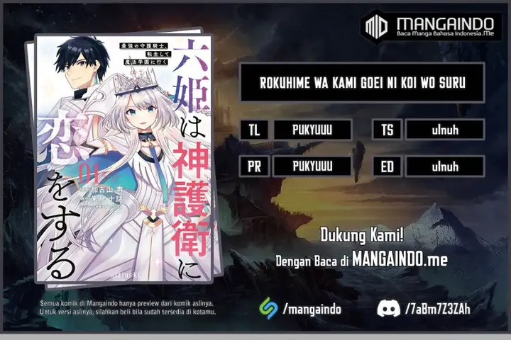 image-komik-six-princesses-fall-in-love-with-god-guardian-chapter-25-0/21