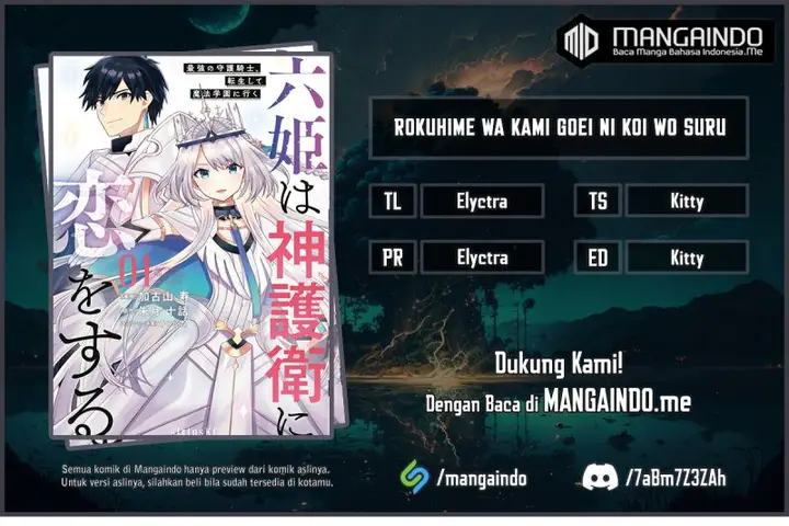 image-komik-six-princesses-fall-in-love-with-god-guardian-chapter-29-0/22