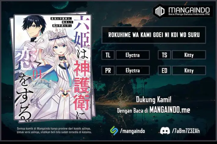 image-komik-six-princesses-fall-in-love-with-god-guardian-chapter-30-0/22