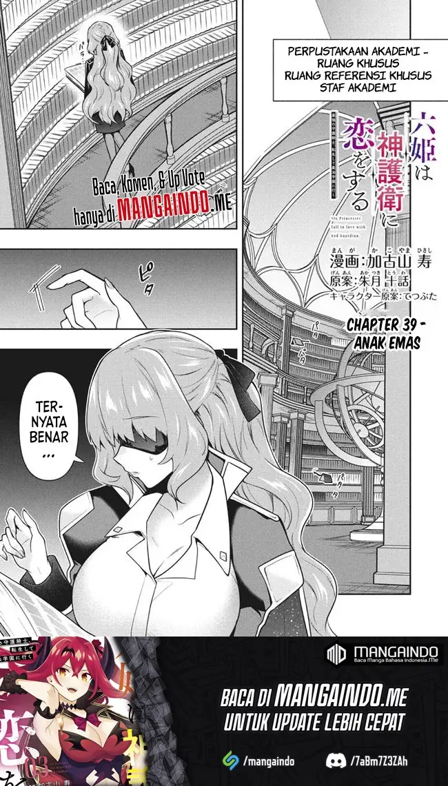 image-komik-six-princesses-fall-in-love-with-god-guardian-chapter-39-1/23