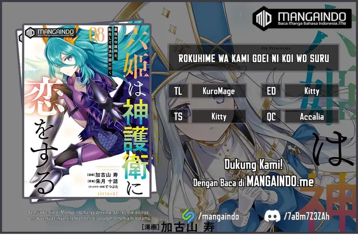 image-komik-six-princesses-fall-in-love-with-god-guardian-chapter-47-0/22