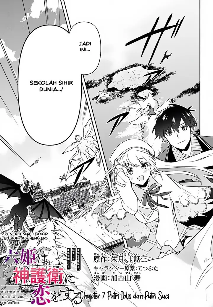 image-komik-six-princesses-fall-in-love-with-god-guardian-chapter-7-0/20