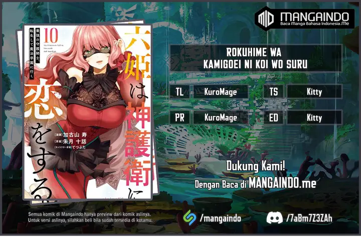 image-komik-six-princesses-fall-in-love-with-god-guardian-chapter-71-0/21