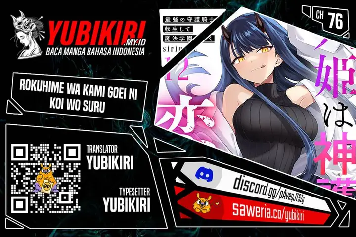 image-komik-six-princesses-fall-in-love-with-god-guardian-chapter-76-0/21