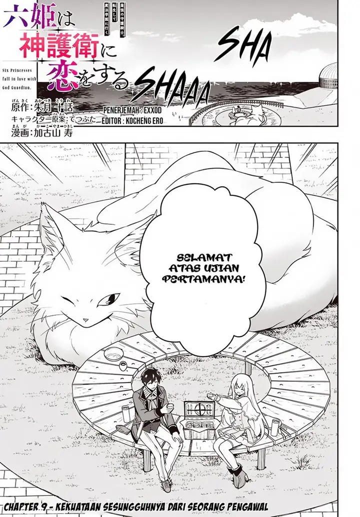 image-komik-six-princesses-fall-in-love-with-god-guardian-chapter-9-0/21