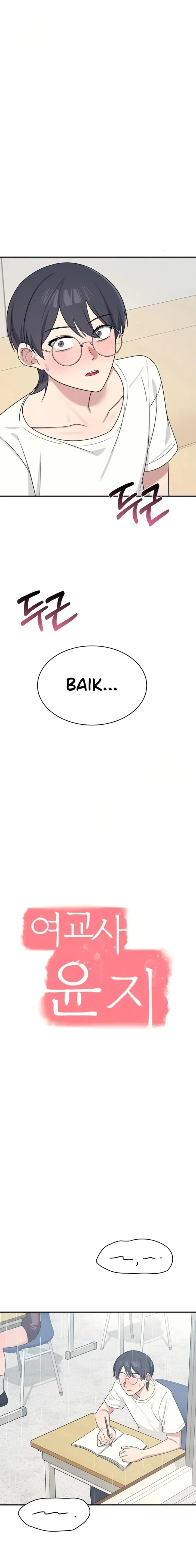 image-komik-skandal-seks-bu-guru-yoon-ji-chapter-15-8/22