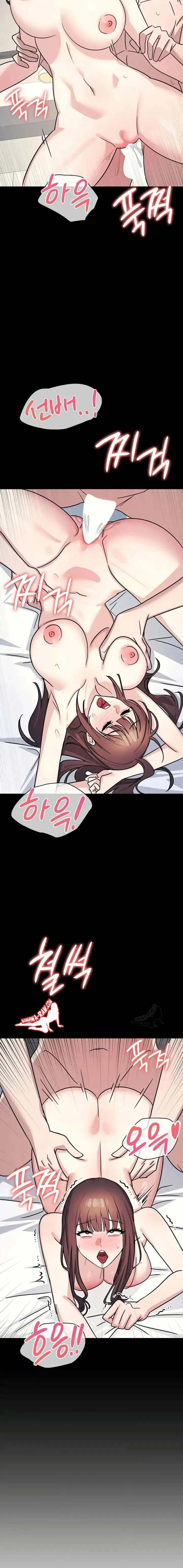 image-komik-skandal-seks-bu-guru-yoon-ji-chapter-33-1/24