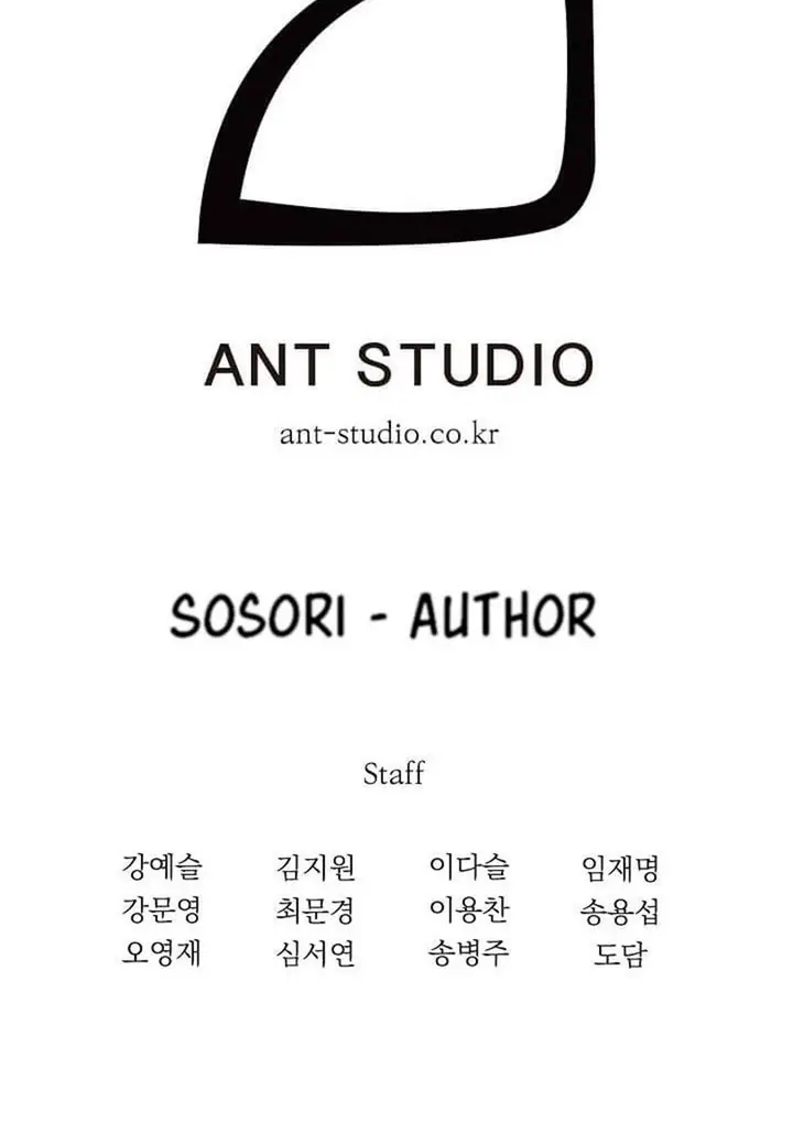 image-komik-skeleton-soldier-couldnt-protect-the-dungeon-chapter-06-61/62