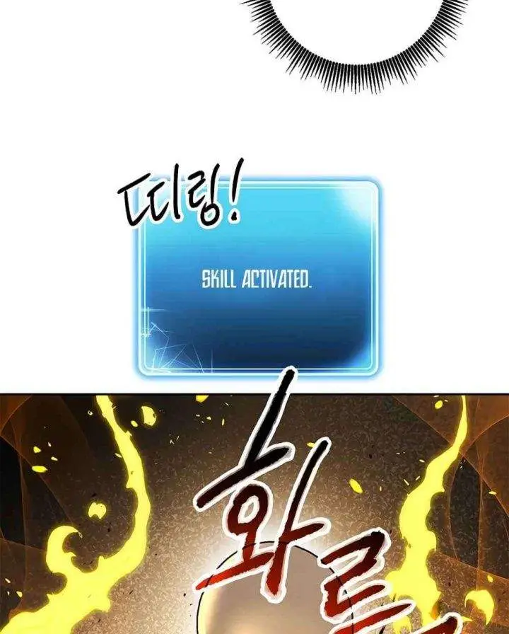 image-komik-skeleton-soldier-couldnt-protect-the-dungeon-chapter-123-19/38