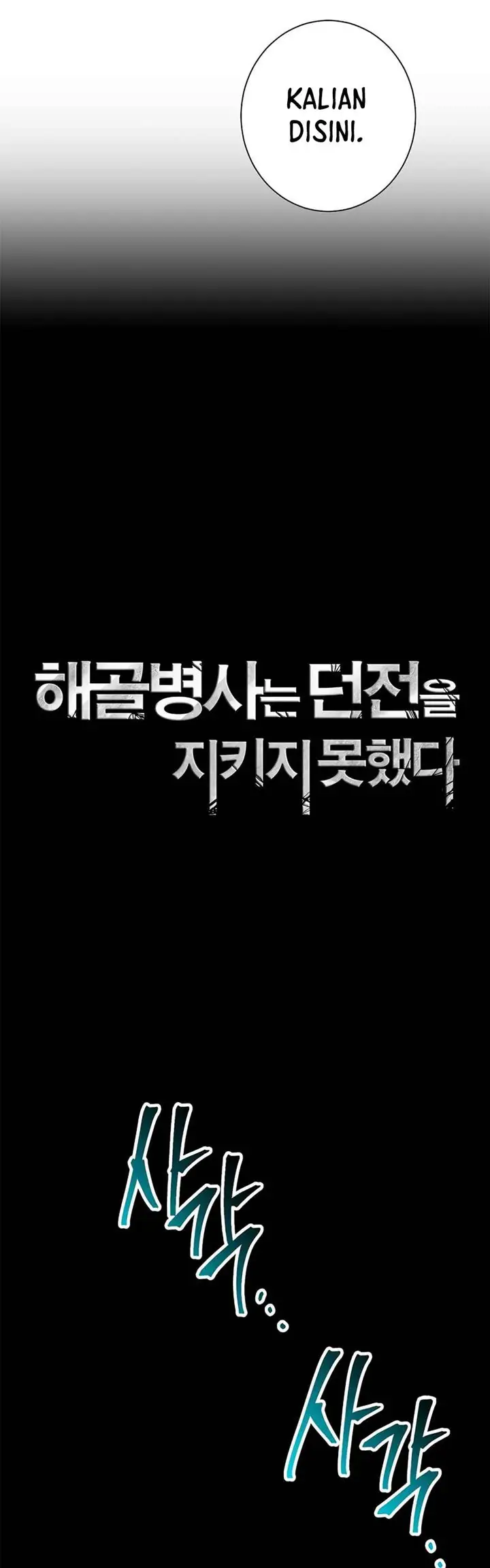 image-komik-skeleton-soldier-couldnt-protect-the-dungeon-chapter-125-14/57