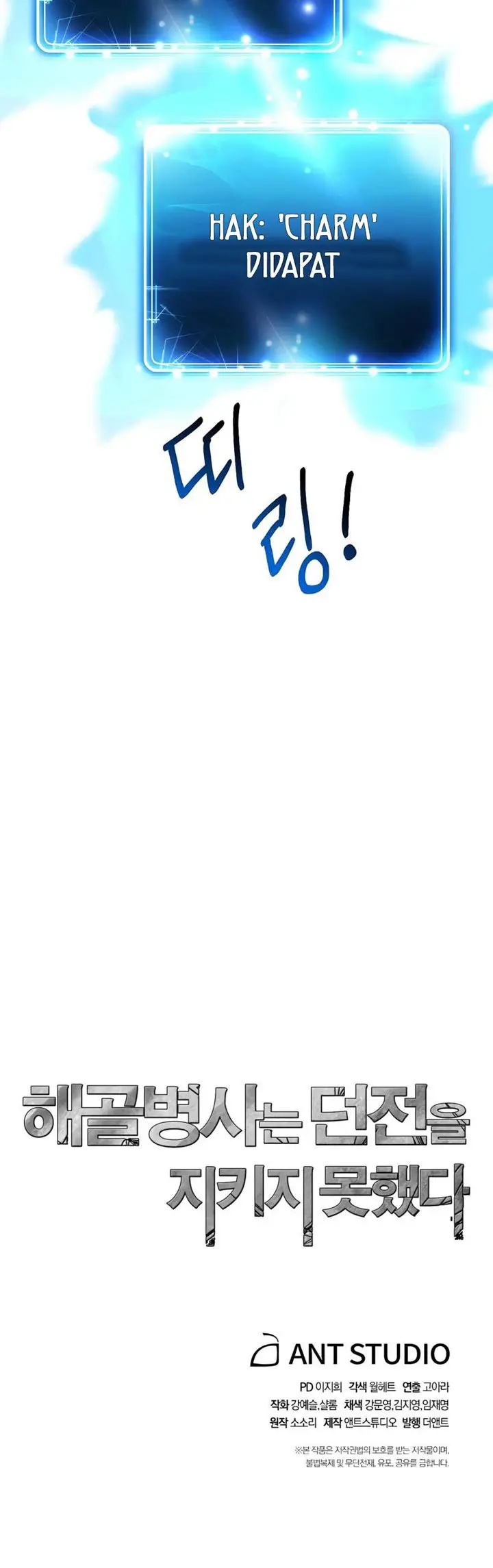 image-komik-skeleton-soldier-couldnt-protect-the-dungeon-chapter-125-56/57