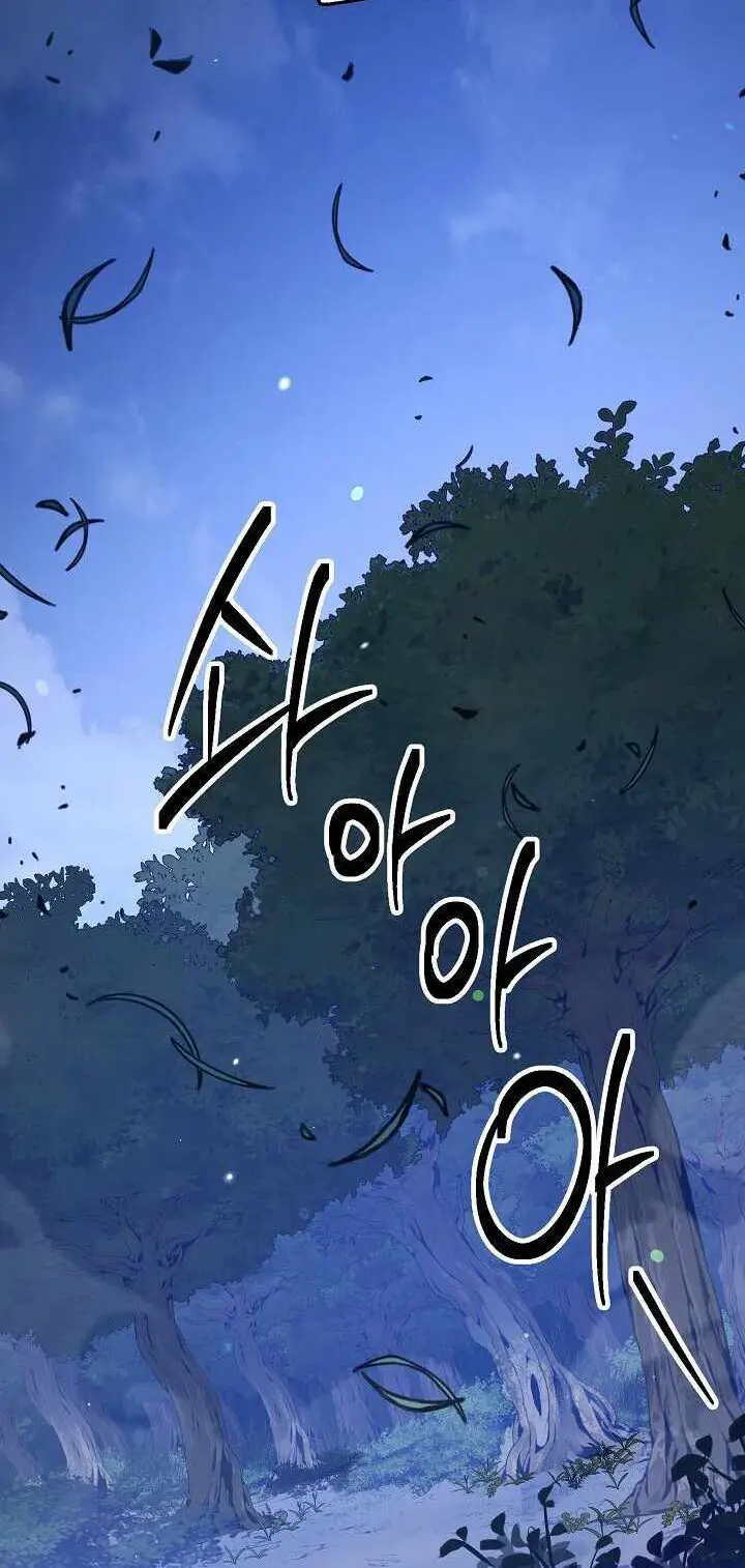 image-komik-skeleton-soldier-couldnt-protect-the-dungeon-chapter-138-74/82